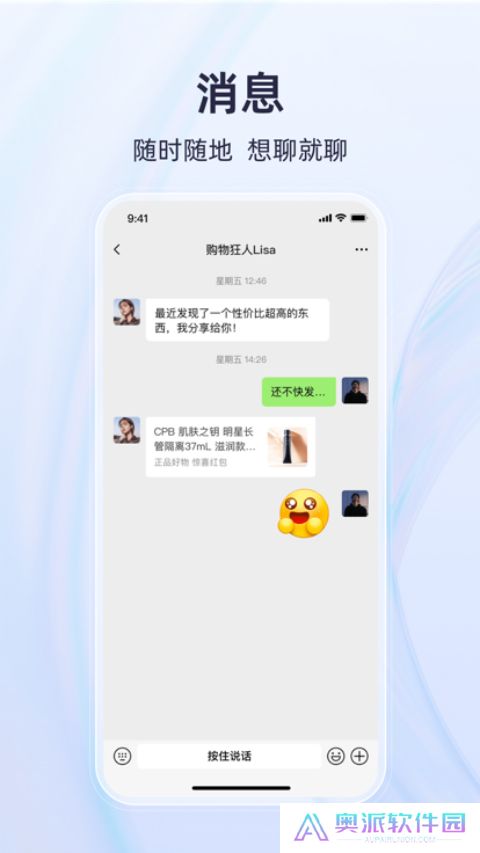 有趣世界电商平台