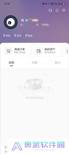 有趣世界安装包