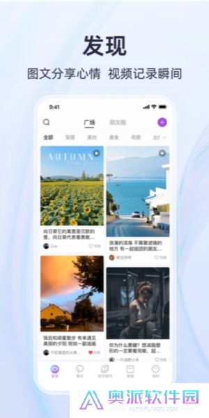 有趣世界安装包