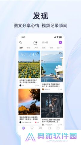 有趣世界电商平台