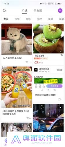 有趣世界安装包