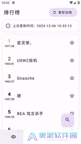 萌卡