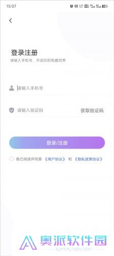 有趣世界安装包