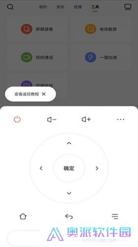 电视派创维