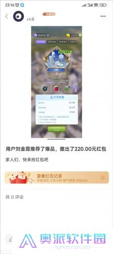 有趣世界电商平台