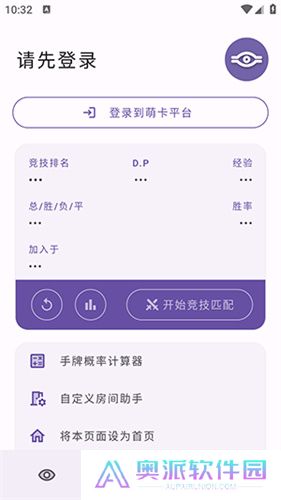 萌卡
