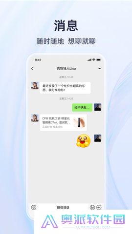 有趣世界电商平台