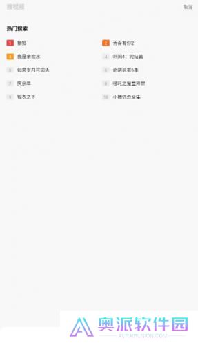 电视派创维