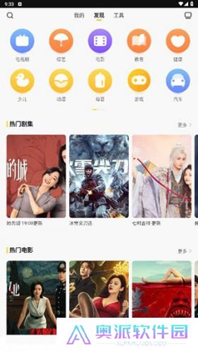 电视派创维