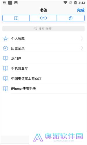 safari浏览器安卓版