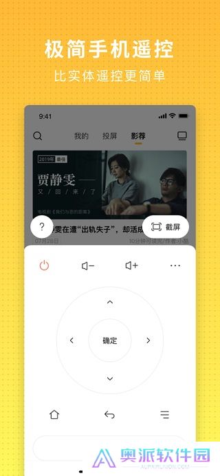 电视派创维
