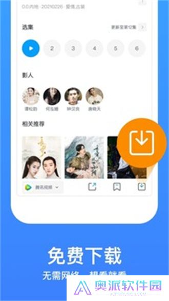 今日影视TV版电视版