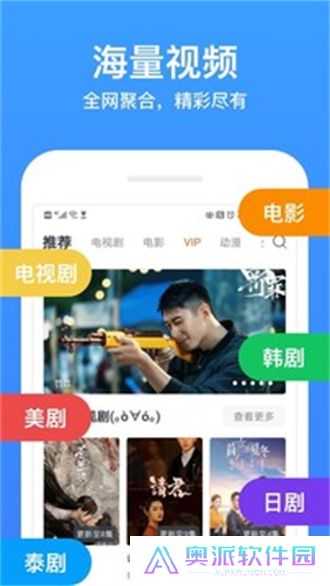 今日影视TV版电视版