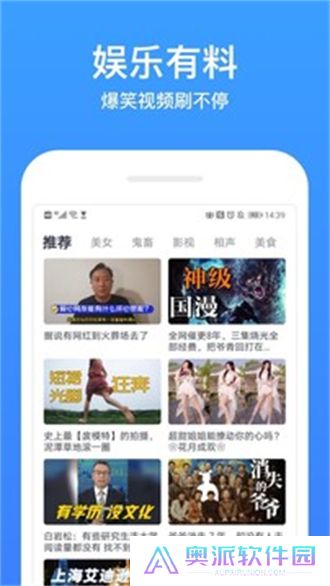 今日影视TV版电视版