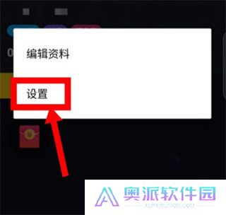抖音手表版apk安装包