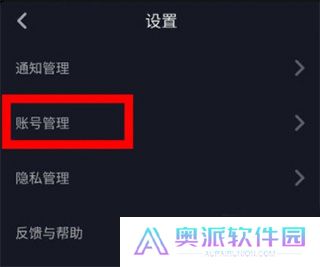 抖音手表版apk安装包