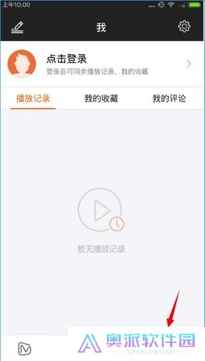 芒果TV极速版