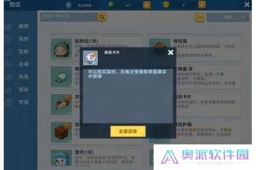 迷你世界国际服