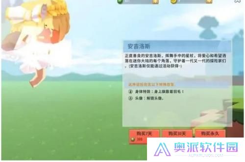 迷你世界国际服