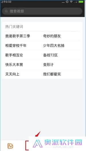 芒果TV极速版