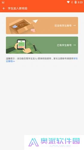 学乐云