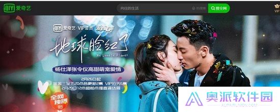 爱奇艺极速版免费下载安装