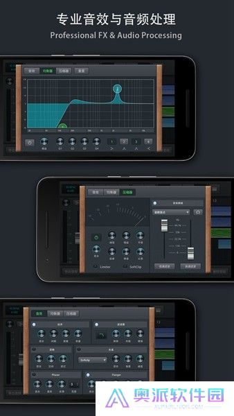 音乐制作工坊app