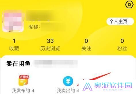 闲鱼二手市场旧货市场