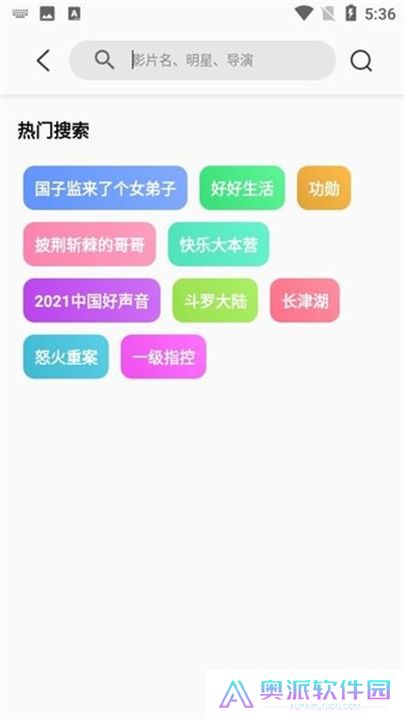 易看Pro下载