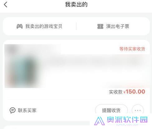 闲鱼二手市场旧货市场