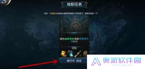阿拉德之怒正版