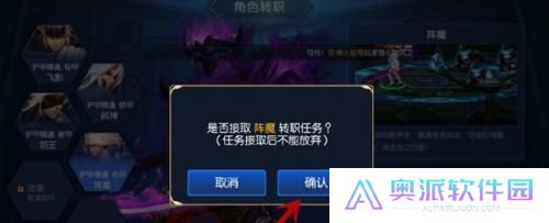 阿拉德之怒正版