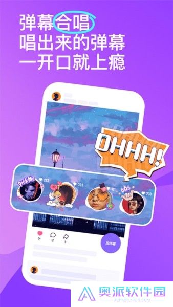 回森唱歌app下载