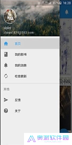 努努书坊