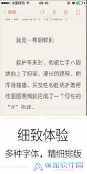努努书坊