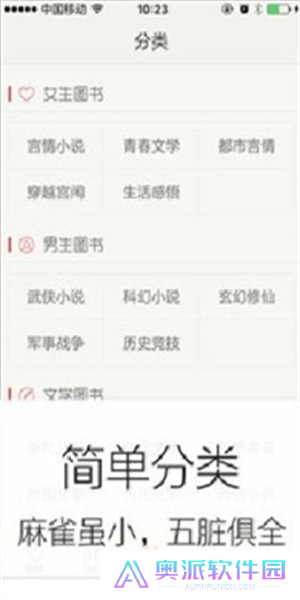 努努书坊