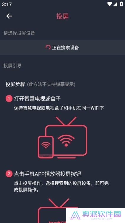 囧次元无广告版