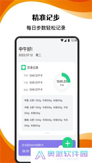 黑白体育