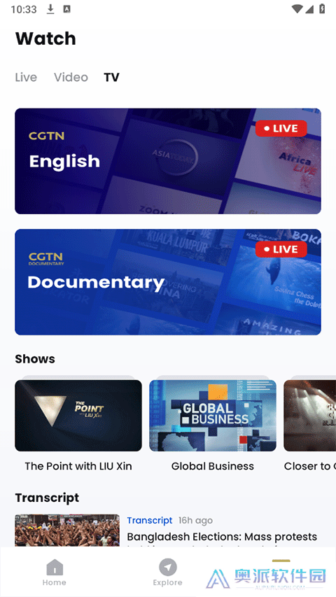 cgtn news