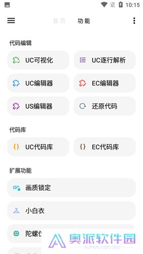 LT画质助手