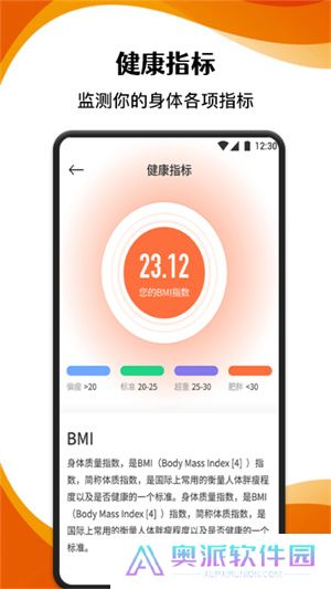 黑白体育