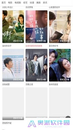 看剧啦手机客户端下载