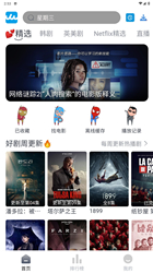 人人美剧