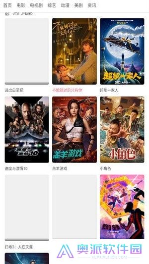 看剧啦手机客户端下载