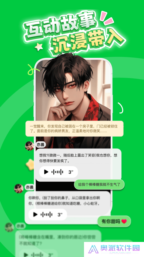 造梦次元安装包