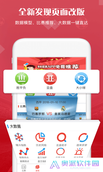滚球体育直播