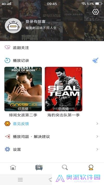 人人美剧天堂