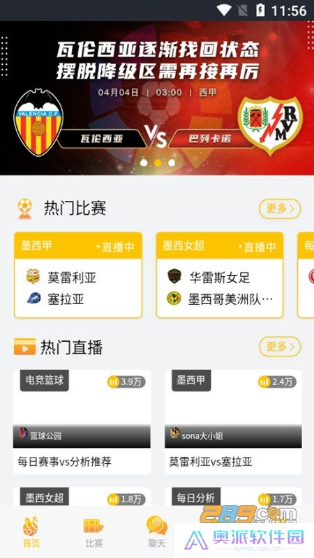 滚球体育直播