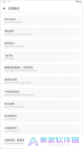 LT画质助手