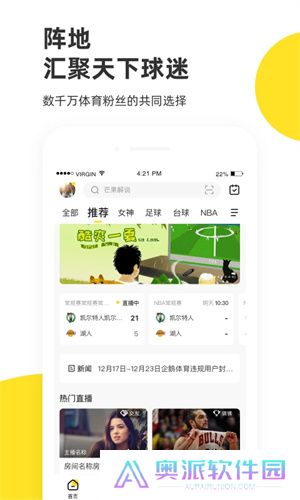 企鹅体育